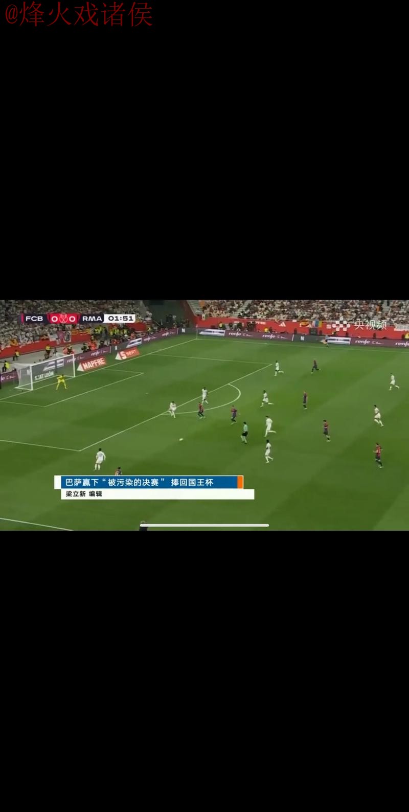 世界杯直播哪个好 世界杯直播哪个好