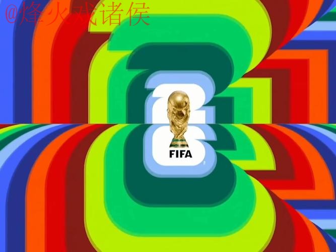 2026世界杯直播在线 2026世界杯直播在线