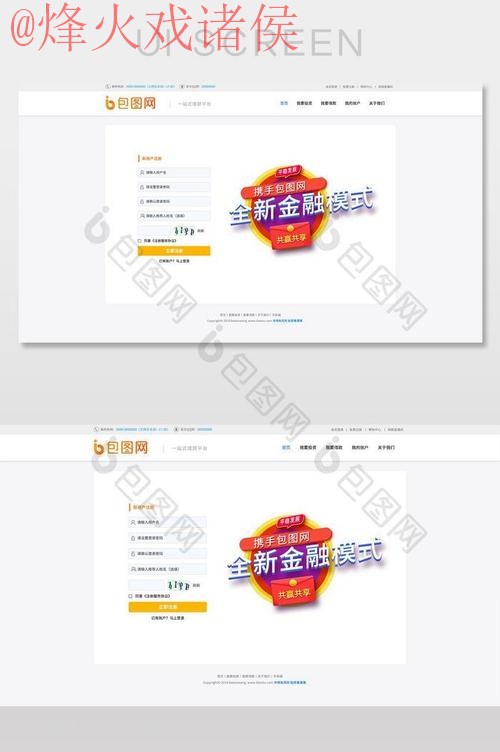 世界杯下注网站入口地址