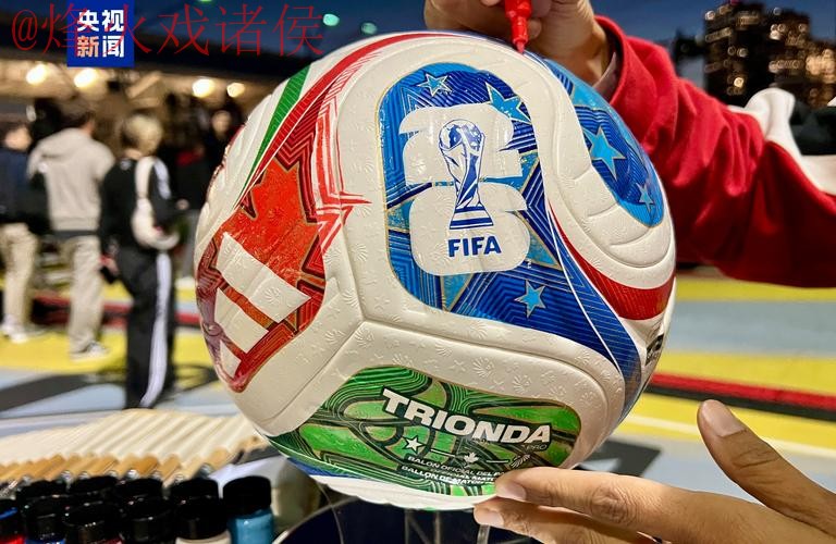 2026世界杯买球软件热门