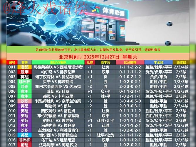 世界杯滚球手机最新网址